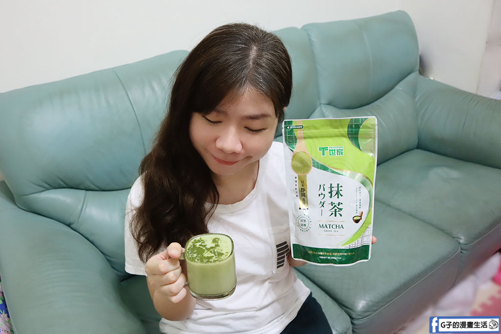 抹茶粉推薦|T世家日式抹茶粉開箱:全聯就買得到!來自靜岡的純粹茶香,零失敗抹茶優格食譜分享 @G子的漫畫生活 抹茶粉推薦|T世家日式抹茶粉開箱:全聯就買得到!來自靜岡的純粹茶香,零失敗抹茶優格食譜分享 @G子的漫畫生活