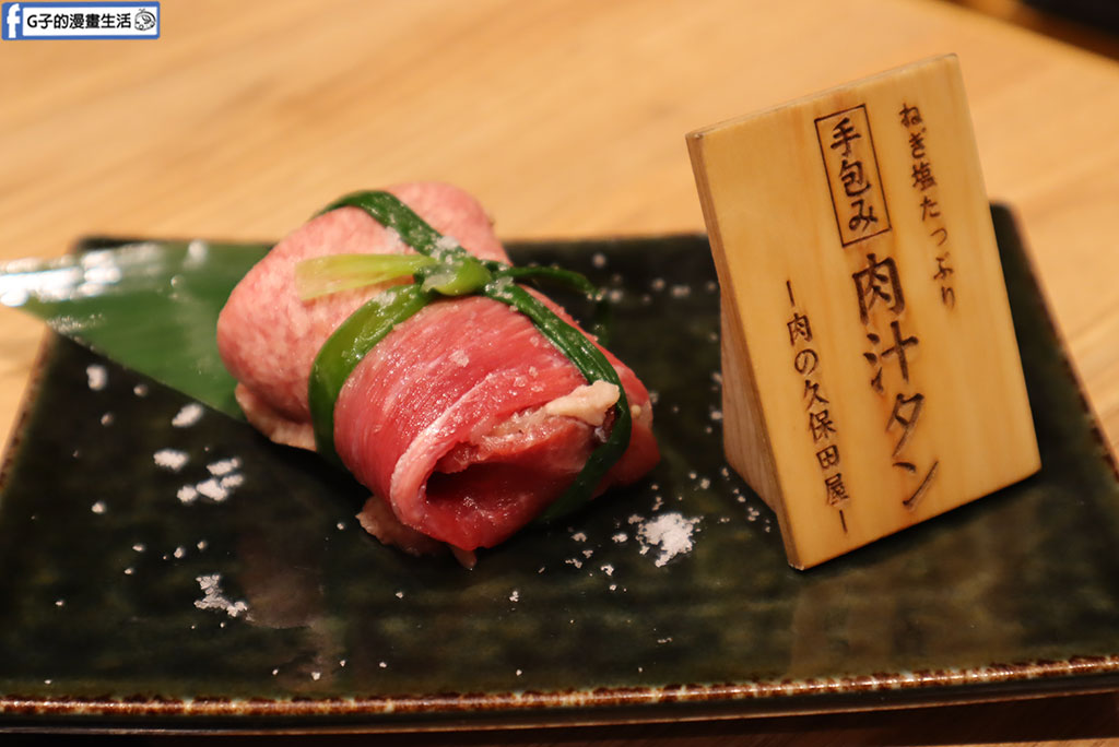 【秋田美食】肉之久保田屋:JR秋田站步行5分鐘,朝聖A5黑毛和牛.肉壽司.比內地雞,附菜單 @G子的漫畫生活 【秋田美食】肉之久保田屋:JR秋田站步行5分鐘,朝聖A5黑毛和牛.肉壽司.比內地雞,附菜單 @G子的漫畫生活