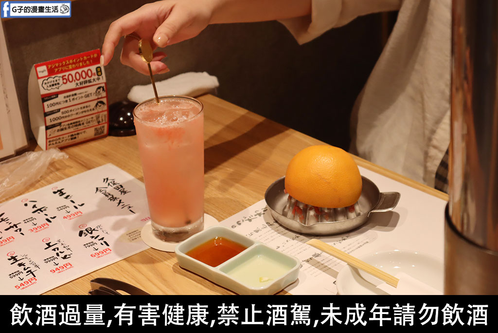 【秋田美食】肉之久保田屋:JR秋田站步行5分鐘,朝聖A5黑毛和牛.肉壽司.比內地雞,附菜單 @G子的漫畫生活 【秋田美食】肉之久保田屋:JR秋田站步行5分鐘,朝聖A5黑毛和牛.肉壽司.比內地雞,附菜單 @G子的漫畫生活