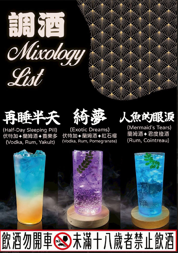 【大安區居酒屋】暮所Musuo｜下班後的結合日式炭火與時尚調酒吧，夢幻醬烤提燈與極大蘆筍豬肉捲，商務聚餐也能優雅不留炭火味 @G子的漫畫生活
