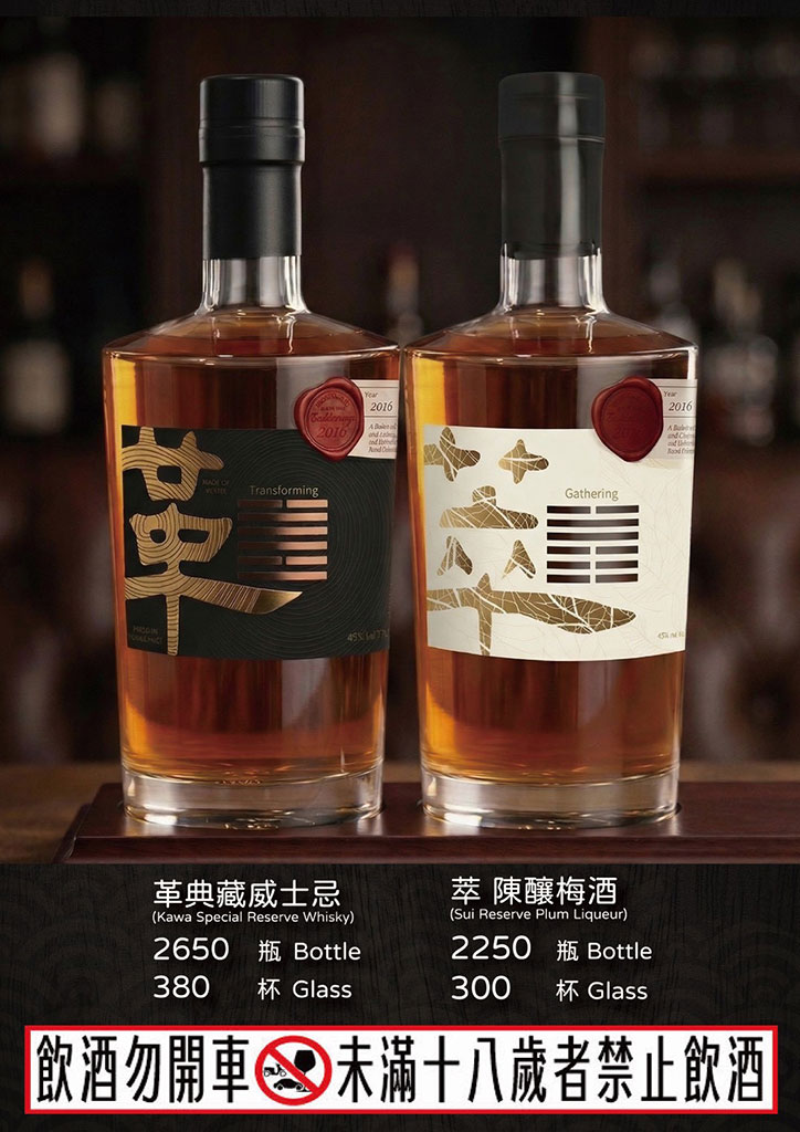 【大安區居酒屋】暮所Musuo｜下班後的結合日式炭火與時尚調酒吧，夢幻醬烤提燈與極大蘆筍豬肉捲，商務聚餐也能優雅不留炭火味 @G子的漫畫生活