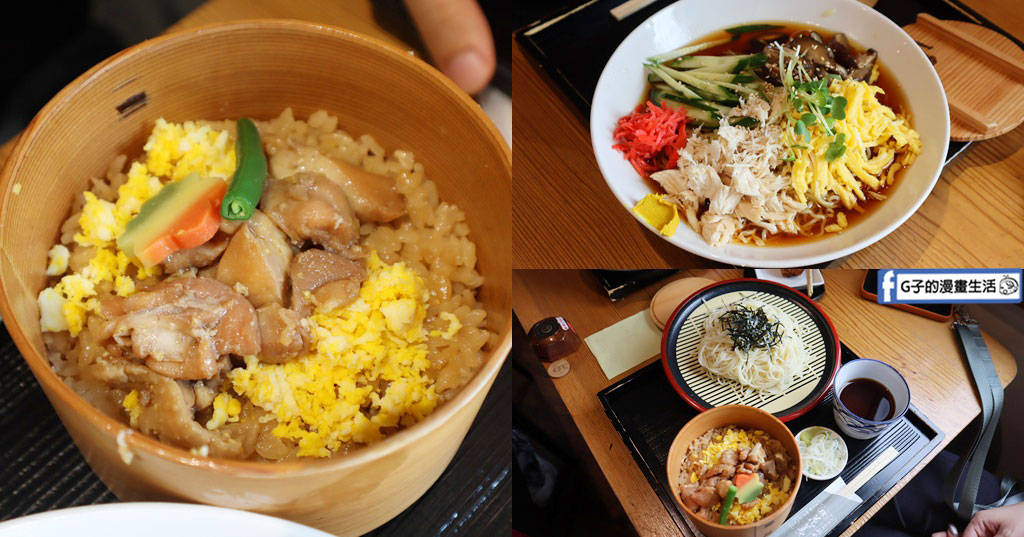 【秋田大館美食】花善｜120年比內雞飯便當老店,有免費停車場，東北祭典自由行自駕午餐中繼站 @G子的漫畫生活