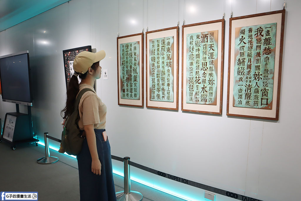 【2026台北展覽】方文山×數位藝術宇宙|台北101必看AI互動展,超萌合照體驗的雨天備案 @G子的漫畫生活 【2026台北展覽】方文山×數位藝術宇宙|台北101必看AI互動展,超萌合照體驗的雨天備案 @G子的漫畫生活