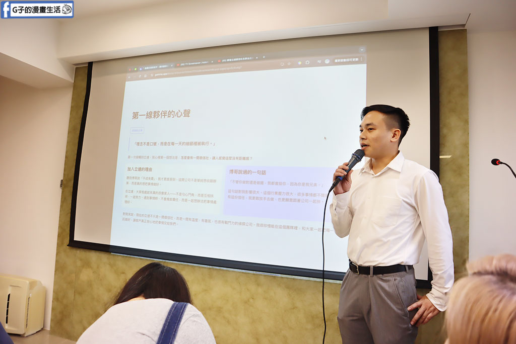 【台北徵信社開箱】立達徵信社|台北最美徵信社,價格透明、真人版萬事屋! @G子的漫畫生活 【台北徵信社開箱】立達徵信社|台北最美徵信社,價格透明、真人版萬事屋! @G子的漫畫生活