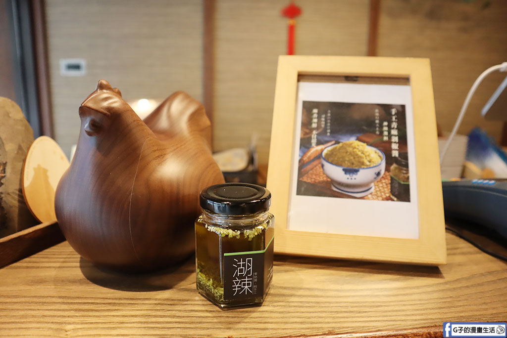 員外佬麻辣火鍋菜單與評論.訂位資訊,台北信義區火鍋推薦,全素蔬果白湯好喝到打包 @G子的漫畫生活