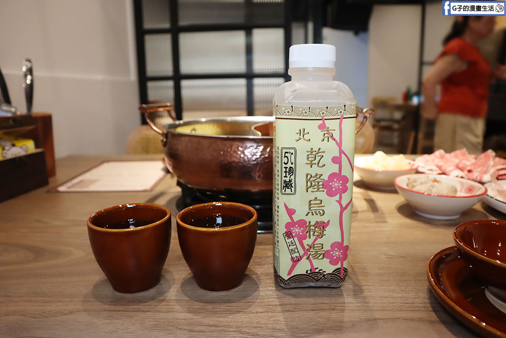員外佬麻辣火鍋菜單與評論.訂位資訊,台北信義區火鍋推薦,全素蔬果白湯好喝到打包 @G子的漫畫生活 員外佬麻辣火鍋菜單與評論.訂位資訊,台北信義區火鍋推薦,全素蔬果白湯好喝到打包 @G子的漫畫生活