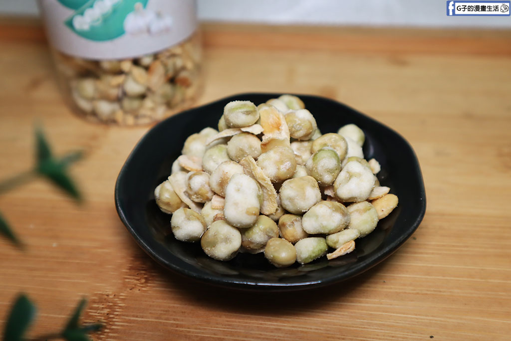 網購熱銷開箱｜冠億食品「田園市集」搖搖香菜花生、狠蒜豆果子！連G媽都欲罷不能的台灣在地美食，超唰嘴追劇下酒菜推薦 @G子的漫畫生活