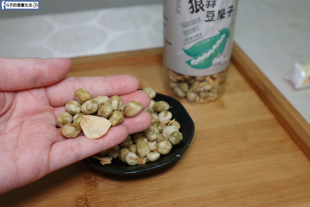 網購熱銷開箱｜冠億食品「田園市集」搖搖香菜花生、狠蒜豆果子！連G媽都欲罷不能的台灣在地美食，超唰嘴追劇下酒菜推薦 @G子的漫畫生活