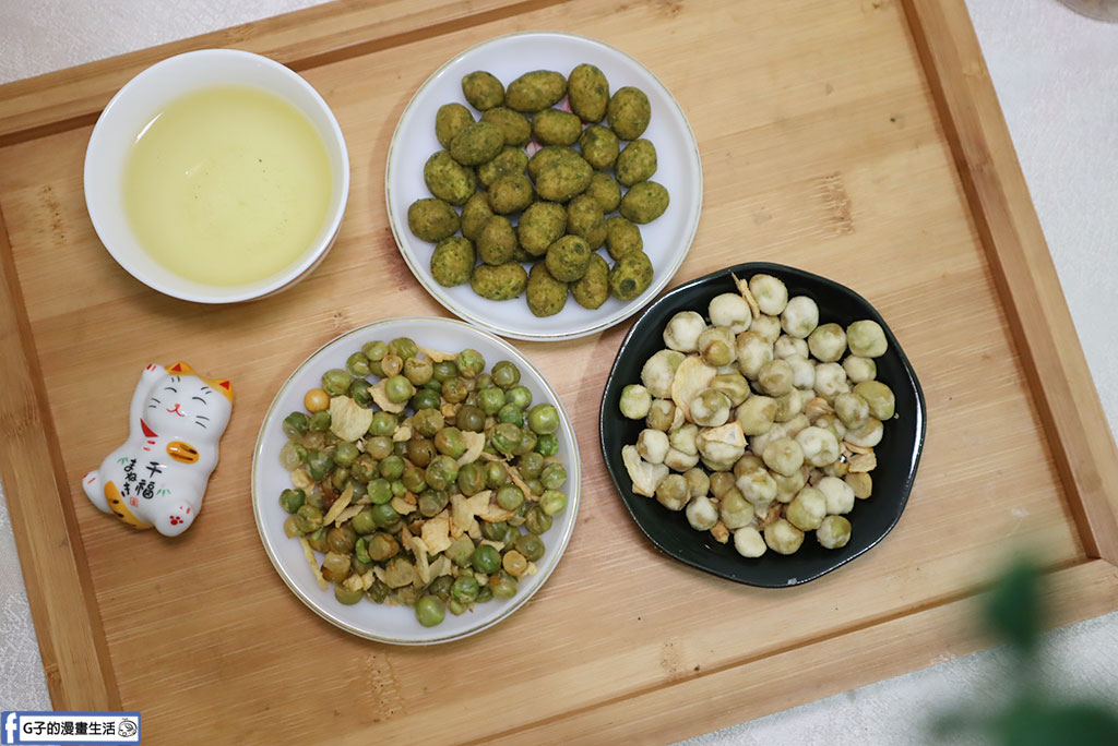 網購熱銷開箱｜冠億食品「田園市集」搖搖香菜花生、狠蒜豆果子！連G媽都欲罷不能的台灣在地美食，超唰嘴追劇下酒菜推薦 @G子的漫畫生活