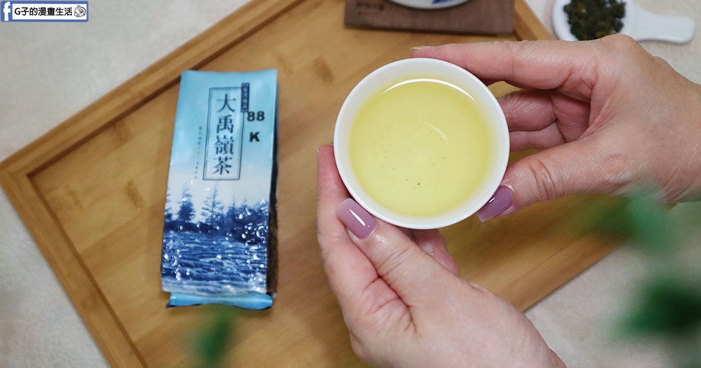【台灣高山茶開箱】森泓茶行(好茶緣)大禹嶺 88K vs 90K 風味對比,適合送禮長輩的甜水回甘頂級高山烏龍 @G子的漫畫生活 【台灣高山茶開箱】森泓茶行(好茶緣)大禹嶺 88K vs 90K 風味對比,適合送禮長輩的甜水回甘頂級高山烏龍 @G子的漫畫生活