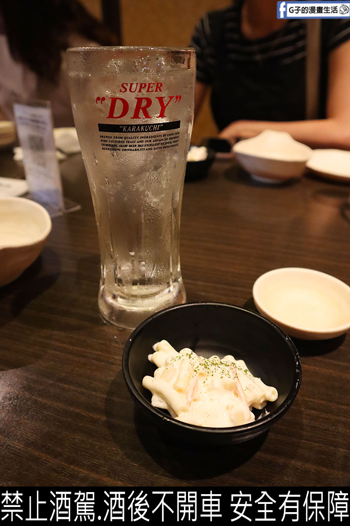 【秋田美食】茜屋秋田站前店|比內地雞米棒鍋.炸餃子必點!JR秋田站2分鐘.全禁菸獨立包廂居酒屋推薦 @G子的漫畫生活 【秋田美食】茜屋秋田站前店|比內地雞米棒鍋.炸餃子必點!JR秋田站2分鐘.全禁菸獨立包廂居酒屋推薦 @G子的漫畫生活
