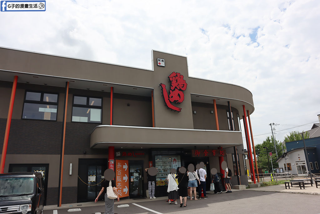 【秋田大館美食】花善|120年比內雞飯便當老店,有免費停車場,東北祭典自由行自駕午餐中繼站 @G子的漫畫生活 【秋田大館美食】花善|120年比內雞飯便當老店,有免費停車場,東北祭典自由行自駕午餐中繼站 @G子的漫畫生活