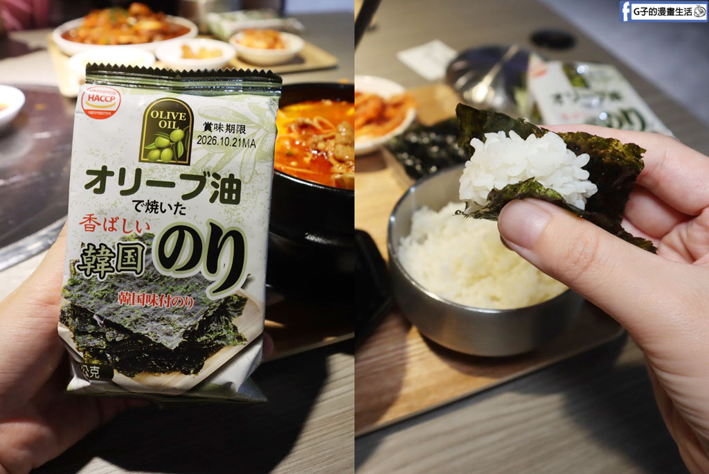 【新莊美食】韓癮韓式料理|新開幕平價韓式豆腐鍋、韓式蒸蛋和海鮮煎餅必吃,小菜吃到飽聚餐推薦(捷運新莊站) @G子的漫畫生活 【新莊美食】韓癮韓式料理|新開幕平價韓式豆腐鍋、韓式蒸蛋和海鮮煎餅必吃,小菜吃到飽聚餐推薦(捷運新莊站) @G子的漫畫生活