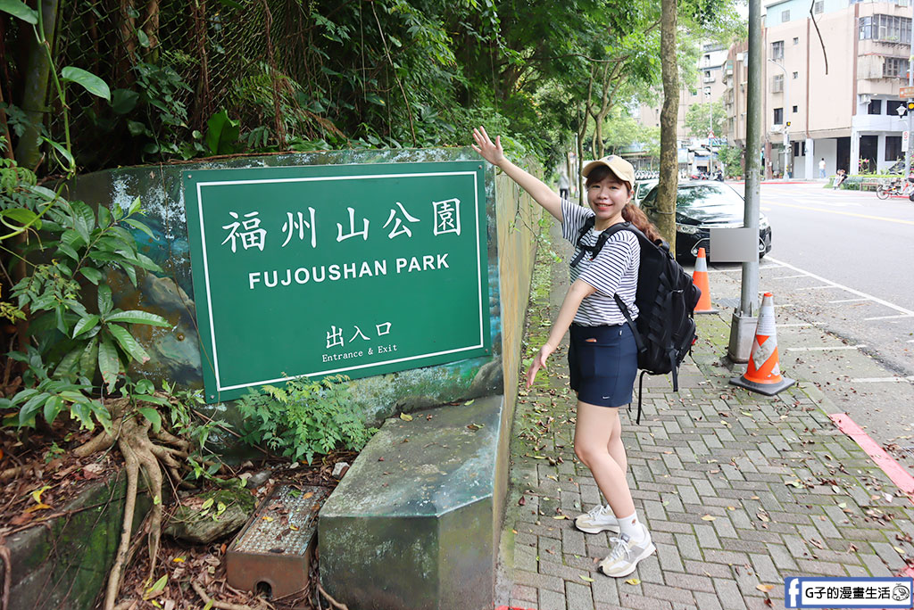 從辦公室到山頂:帶著SwiftMag 磁瞬快取後背包 挑戰福州山公園,登山小弱雞的輕裝備開箱! @G子的漫畫生活