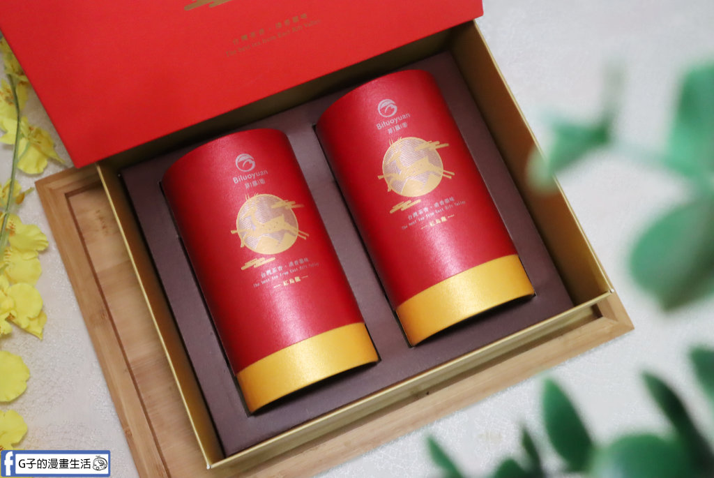 東鹿野40年金牌好茶！碧蘿園茗茶坊開箱：典藏茶韻禮盒/茶包禮盒，冷泡熱泡、鮮奶茶都百搭的2026年節中秋送禮推薦！ @G子的漫畫生活
