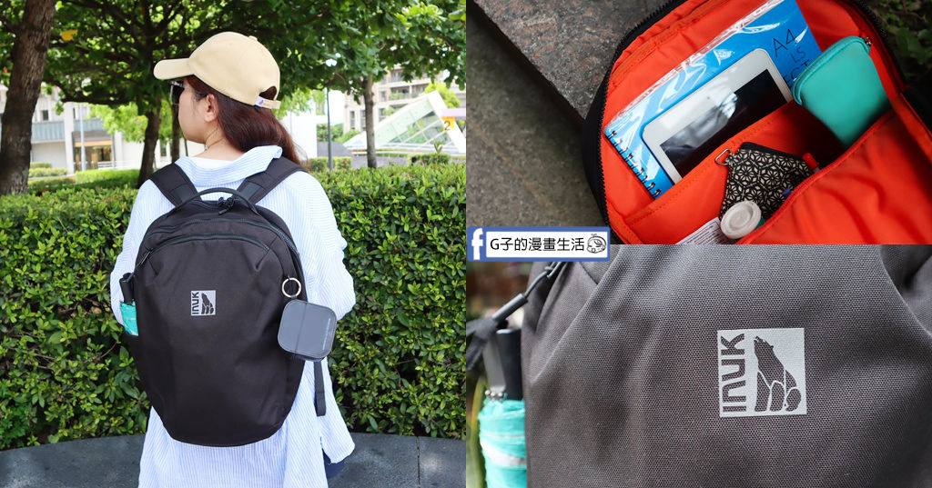 用29個寶特瓶做的後背包【INUK】Eco Primary TOWNY PACK2  潮旅休閒包開箱 @G子的漫畫生活
