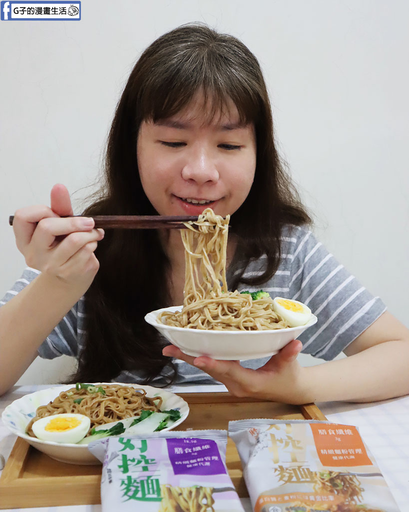 【網購美食】日日好食好控麵開箱｜下班耍廢救星！捲拌麵「台式醬香油蔥/暖薑麻油」開箱，和G媽一吃就愛上的美味 @G子的漫畫生活
