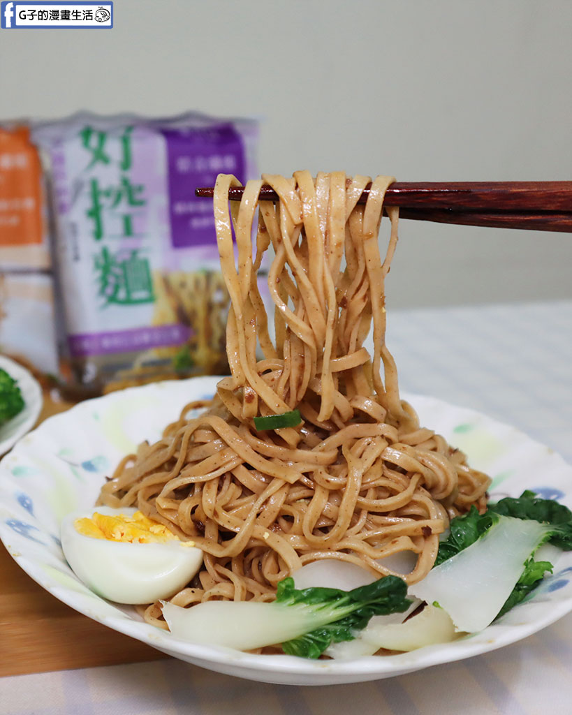 【網購美食】日日好食好控麵開箱｜下班耍廢救星！捲拌麵「台式醬香油蔥/暖薑麻油」開箱，和G媽一吃就愛上的美味 @G子的漫畫生活
