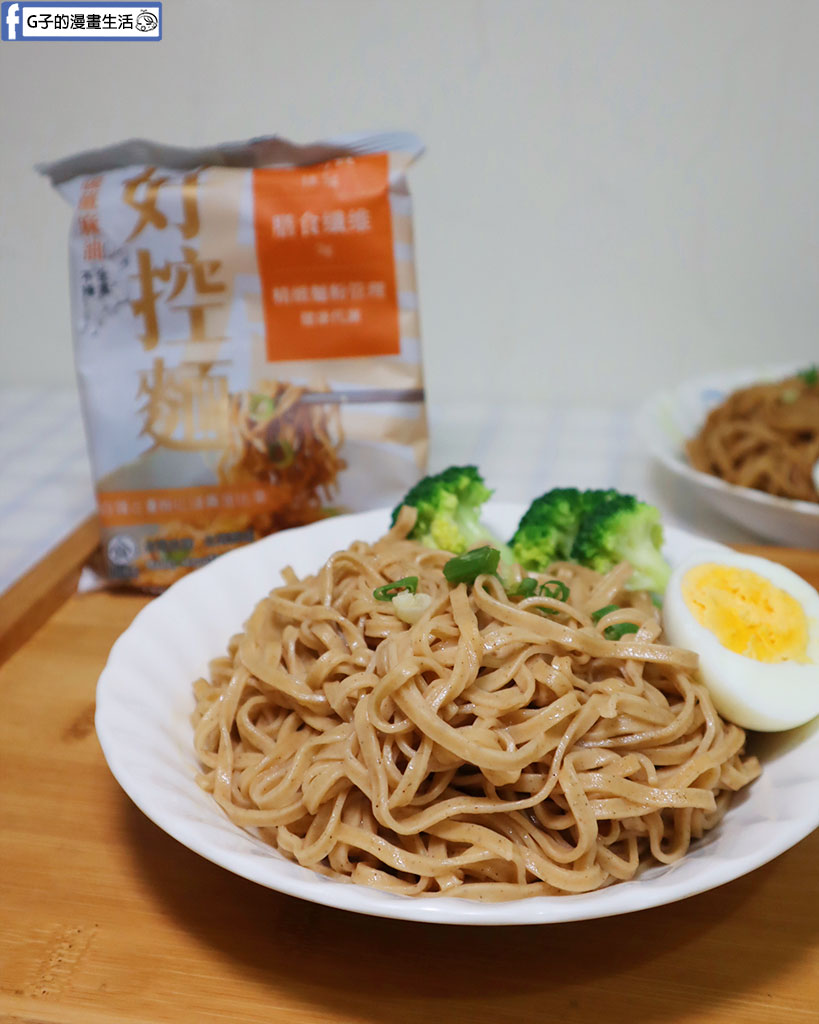 【網購美食】日日好食好控麵開箱｜下班耍廢救星！捲拌麵「台式醬香油蔥/暖薑麻油」開箱，和G媽一吃就愛上的美味 @G子的漫畫生活