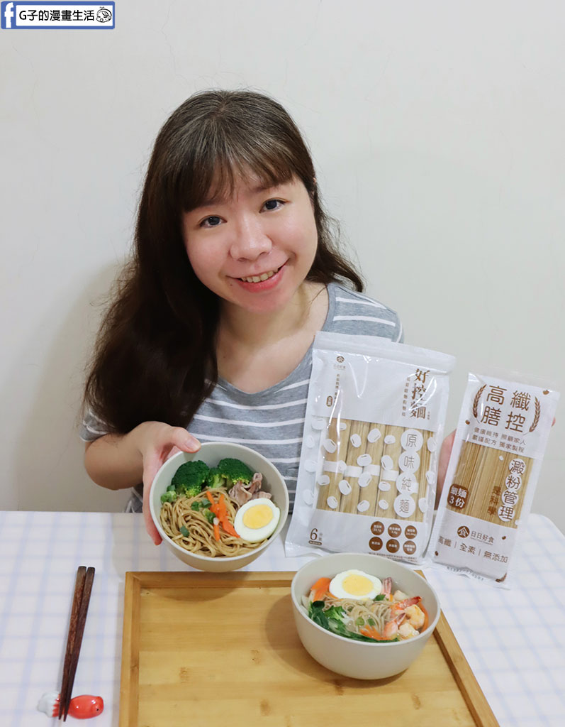 【網購美食】日日好食好控麵開箱｜好控直麵/高纖膳控細麵實測，乾麵湯麵自由度UP，口感Q彈不軟爛 @G子的漫畫生活