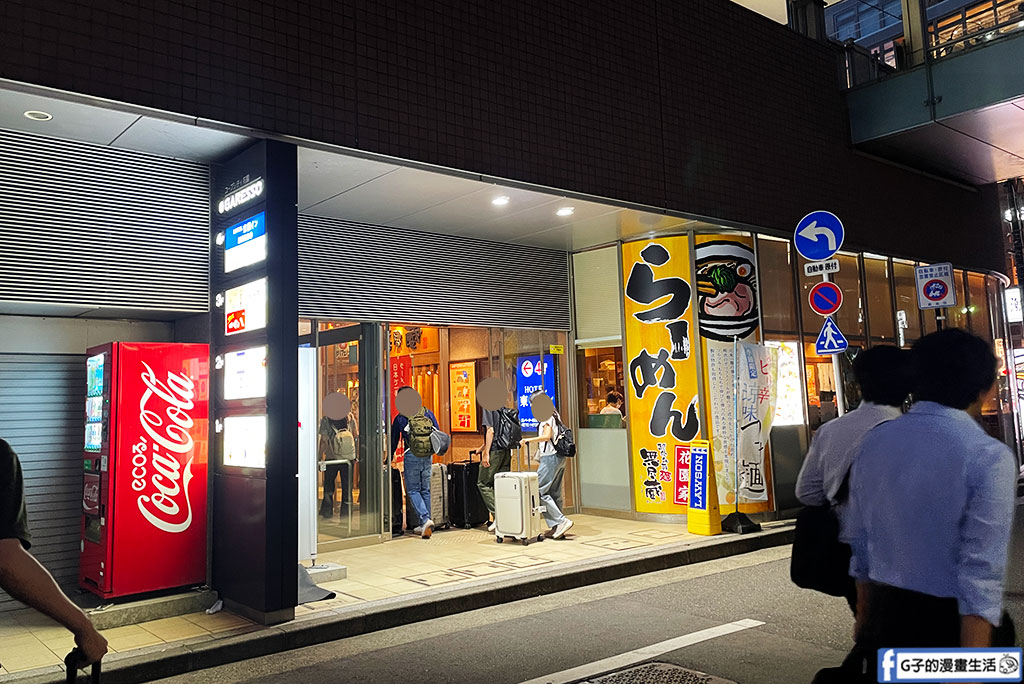 新潟飯店推薦｜東橫INN新潟站前雙人房開箱,每晚不到台幣兩千元！附免費早餐,樓下就是LAWSON @G子的漫畫生活