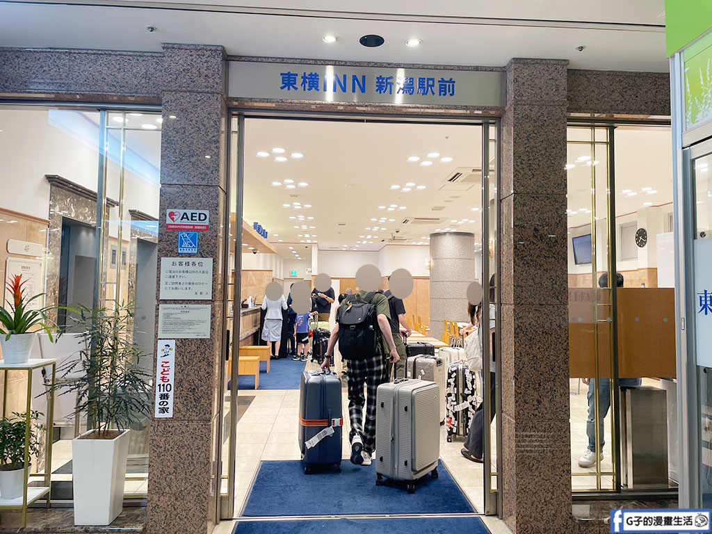 新潟飯店推薦｜東橫INN新潟站前雙人房開箱,每晚不到台幣兩千元！附免費早餐,樓下就是LAWSON @G子的漫畫生活