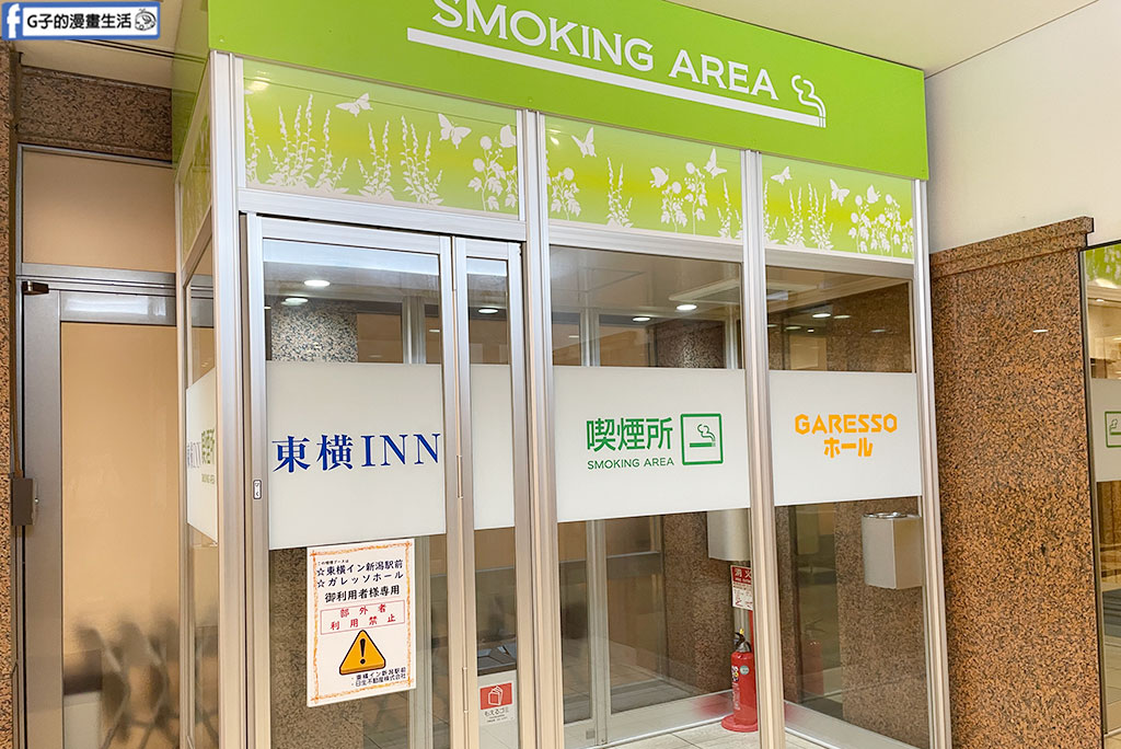 新潟飯店推薦｜東橫INN新潟站前雙人房開箱,每晚不到台幣兩千元！附免費早餐,樓下就是LAWSON @G子的漫畫生活