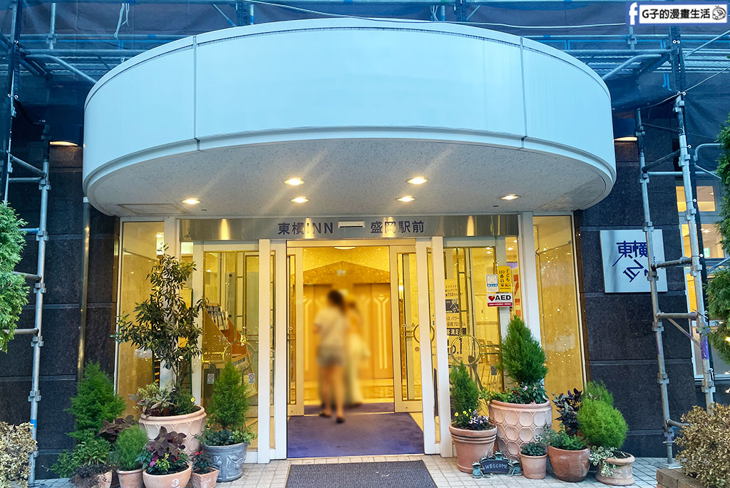 【岩手旅遊住宿推薦】東橫INN盛岡站前：走路看盛岡三颯舞祭！免費自助早餐附超貼心「外帶餐盒」 @G子的漫畫生活
