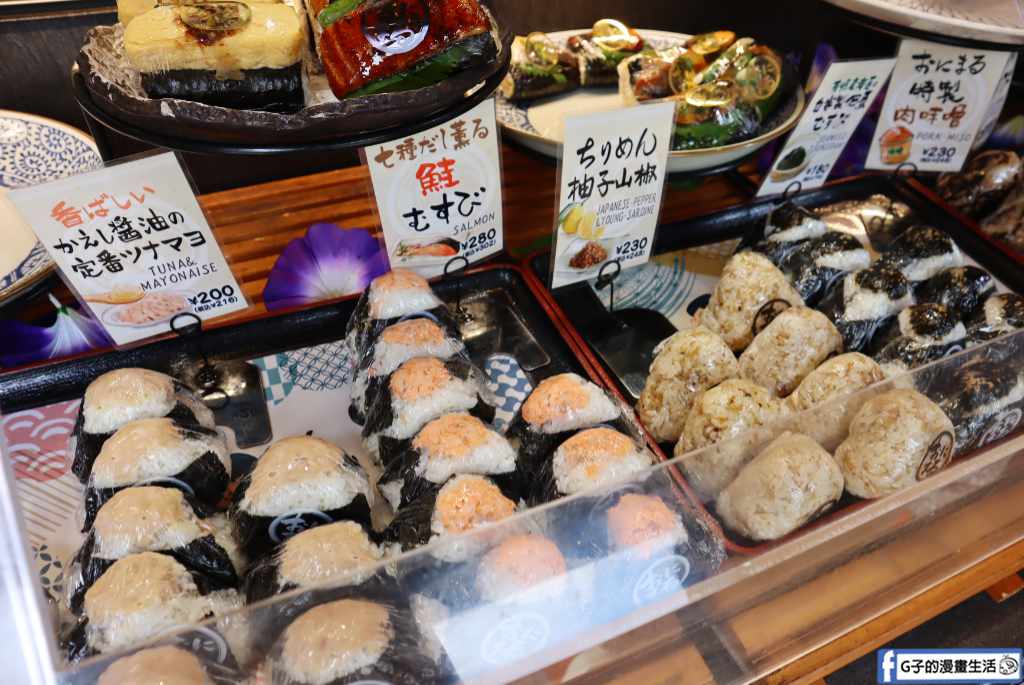 東京新宿美食|京都御握丸 ONIMARU 西新宿店,使用新潟越光米!20多種炭火烤飯糰平價開箱 @G子的漫畫生活 東京新宿美食|京都御握丸 ONIMARU 西新宿店,使用新潟越光米!20多種炭火烤飯糰平價開箱 @G子的漫畫生活