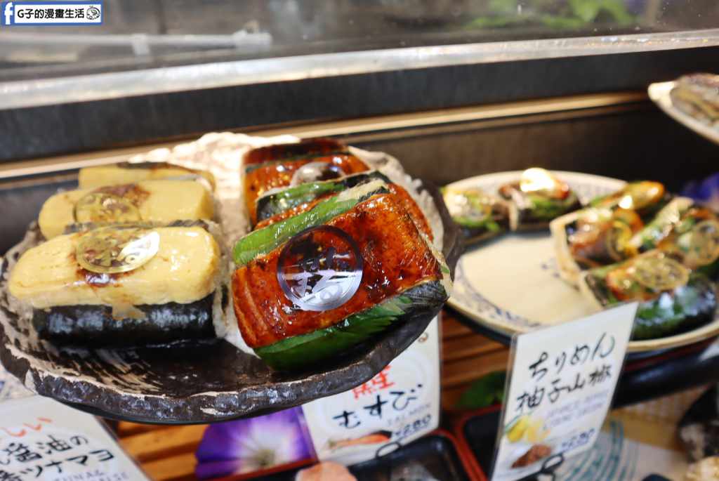 東京新宿美食|京都御握丸 ONIMARU 西新宿店,使用新潟越光米!20多種炭火烤飯糰平價開箱 @G子的漫畫生活 東京新宿美食|京都御握丸 ONIMARU 西新宿店,使用新潟越光米!20多種炭火烤飯糰平價開箱 @G子的漫畫生活