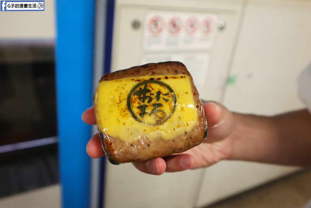 東京新宿美食|京都御握丸 ONIMARU 西新宿店,使用新潟越光米!20多種炭火烤飯糰平價開箱 @G子的漫畫生活 東京新宿美食|京都御握丸 ONIMARU 西新宿店,使用新潟越光米!20多種炭火烤飯糰平價開箱 @G子的漫畫生活