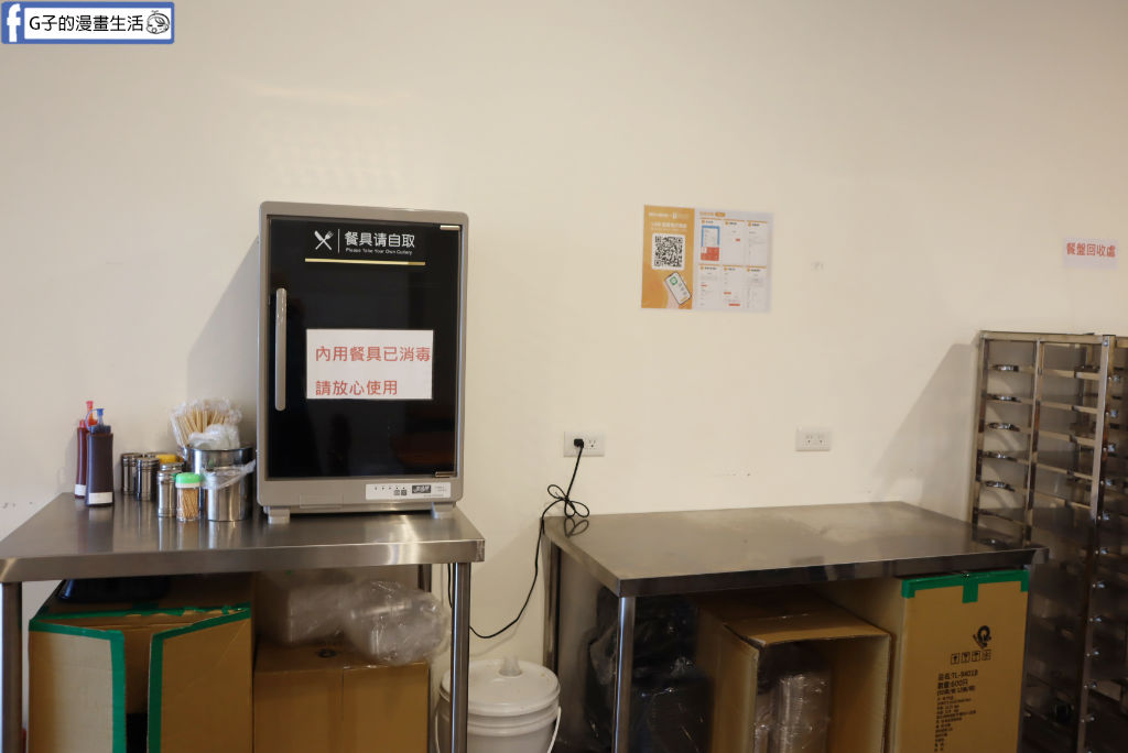 中和美食推薦》獅埜火雞肉飯中原店,新北中和區嘉義火雞肉飯.咖哩牛腩飯與過貓涼菜心得（近捷運中原站） @G子的漫畫生活