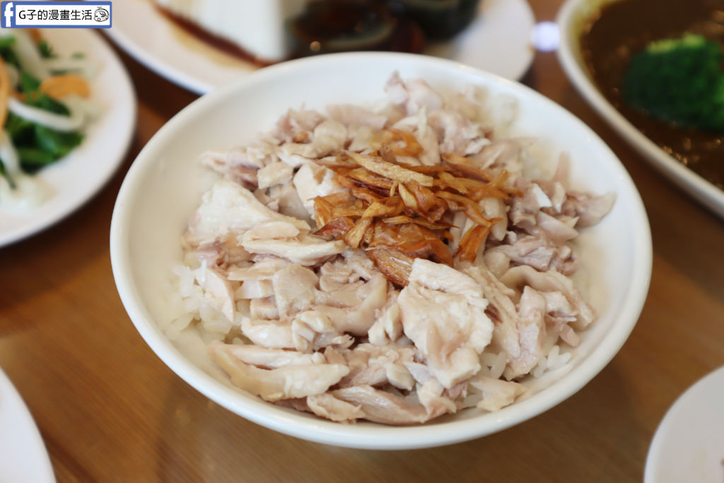中和美食推薦》獅埜火雞肉飯中原店,新北中和區嘉義火雞肉飯.咖哩牛腩飯與過貓涼菜心得（近捷運中原站） @G子的漫畫生活