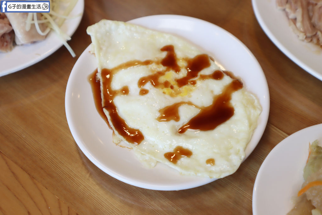 中和美食推薦》獅埜火雞肉飯中原店,新北中和區嘉義火雞肉飯.咖哩牛腩飯與過貓涼菜心得（近捷運中原站） @G子的漫畫生活