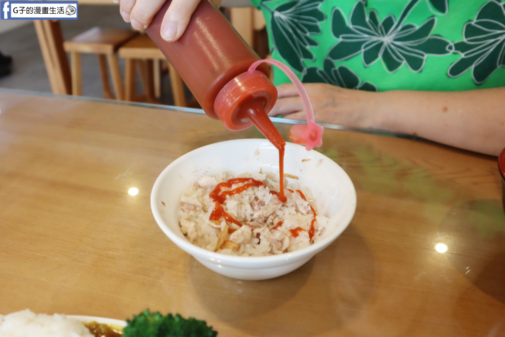 中和美食推薦》獅埜火雞肉飯中原店,新北中和區嘉義火雞肉飯.咖哩牛腩飯與過貓涼菜心得（近捷運中原站） @G子的漫畫生活