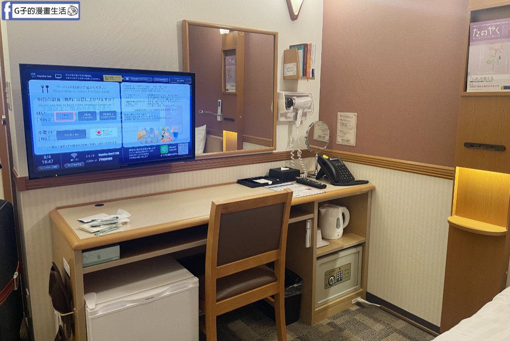 秋田住宿推薦|東橫INN秋田站東口實住開箱:出站1分直達、樓下有超商!附免費外帶早餐,加碼自駕遊田澤湖 @G子的漫畫生活