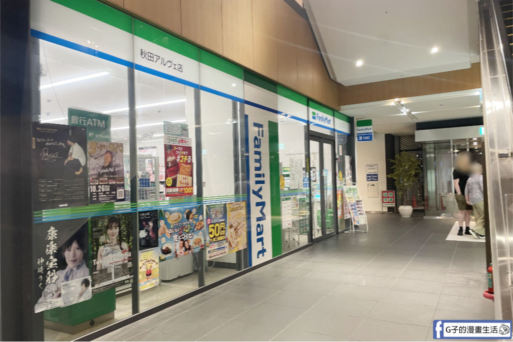 秋田住宿推薦|東橫INN秋田站東口實住開箱:出站1分直達、樓下有超商!附免費外帶早餐,加碼自駕遊田澤湖 @G子的漫畫生活