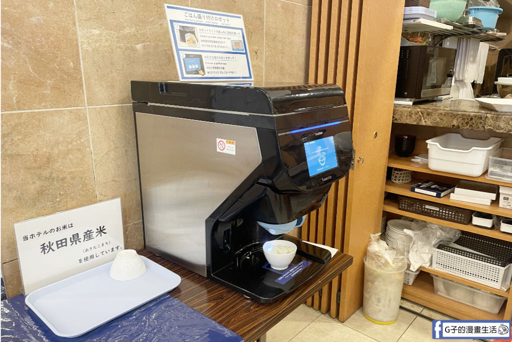 秋田住宿推薦|東橫INN秋田站東口實住開箱:出站1分直達、樓下有超商!附免費外帶早餐,加碼自駕遊田澤湖 @G子的漫畫生活