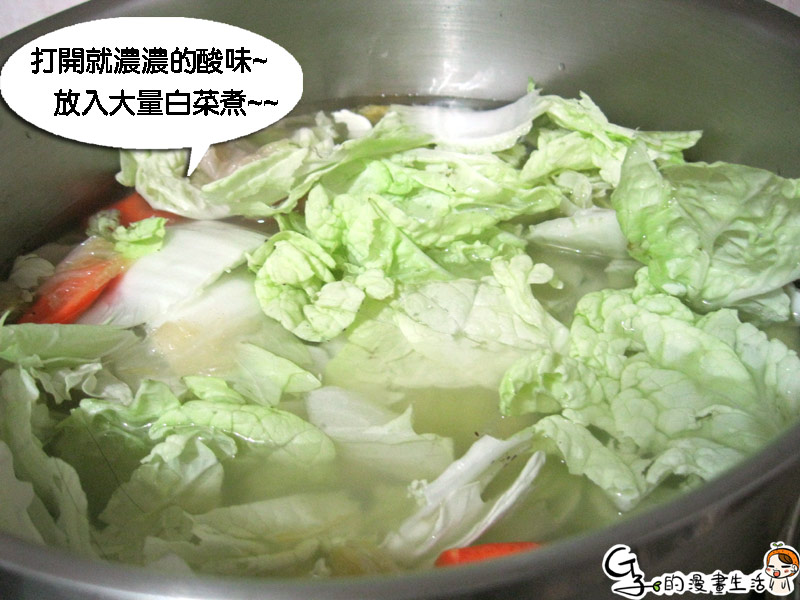 *試吃*延齡堂-在家就可以自己煮超酸菜白肉鍋!! @G子的漫畫生活
