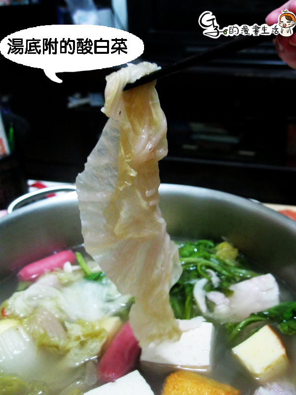*試吃*延齡堂-在家就可以自己煮超酸菜白肉鍋!! @G子的漫畫生活