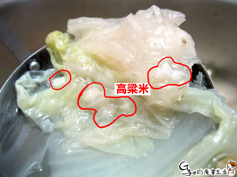 *試吃*延齡堂-在家就可以自己煮超酸菜白肉鍋!! @G子的漫畫生活