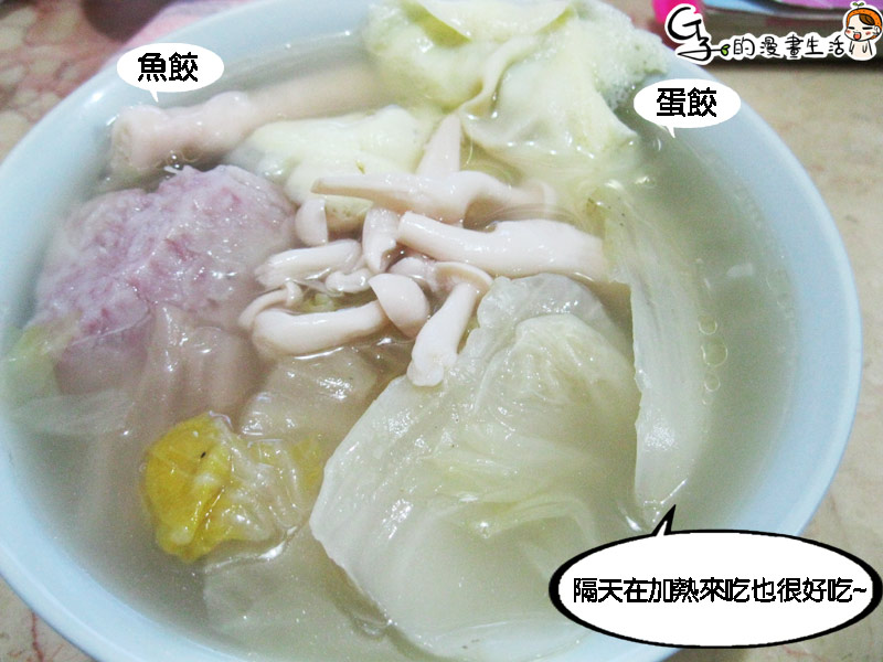 *試吃*延齡堂-在家就可以自己煮超酸菜白肉鍋!! @G子的漫畫生活