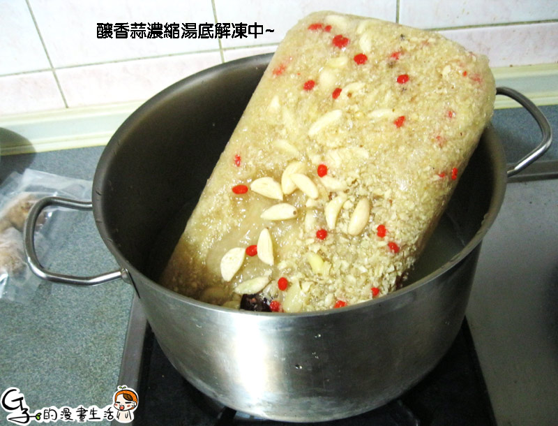 *試吃*延齡堂-在家就可以自己煮超酸菜白肉鍋!! @G子的漫畫生活