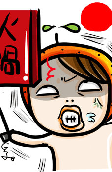 *試吃*延齡堂-在家就可以自己煮超酸菜白肉鍋!! @G子的漫畫生活