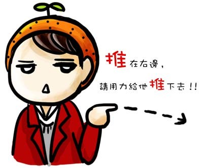 G子漫畫-冬天到底有多懶之姐姐有練過!! @G子的漫畫生活
