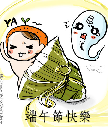 G子漫畫-端午節快樂+G子的堅持 @G子的漫畫生活