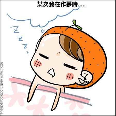 G子漫畫-關於做夢這件事 @G子的漫畫生活