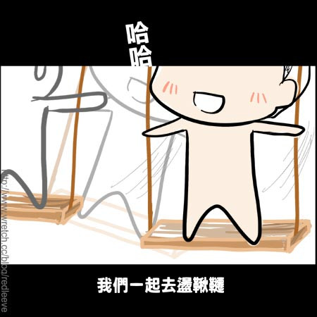 G子漫畫-關於做夢這件事 @G子的漫畫生活