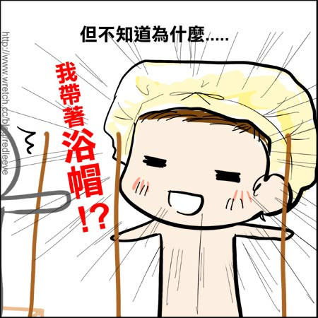 G子漫畫-關於做夢這件事 @G子的漫畫生活
