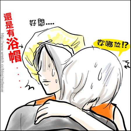G子漫畫-關於做夢這件事 @G子的漫畫生活